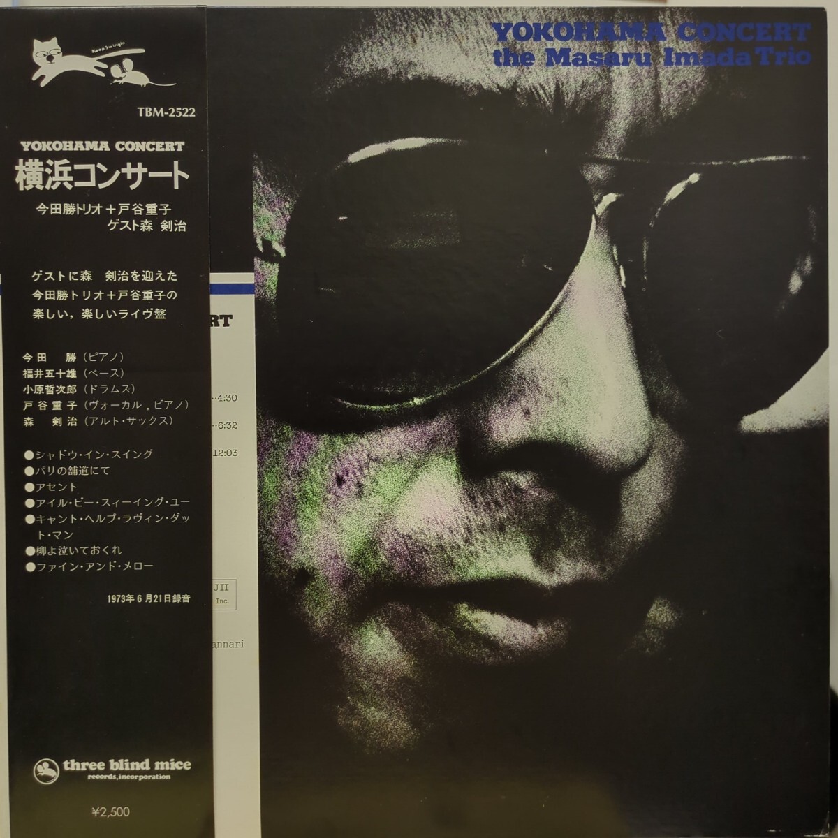 LP 土取利行 銅鐸 弥生幻想 SGS35PROMO VICTOR プロモ /00260 LP 土取利行 銅鐸 弥生幻想 SGS35PROMO VICTOR プロモ /00260