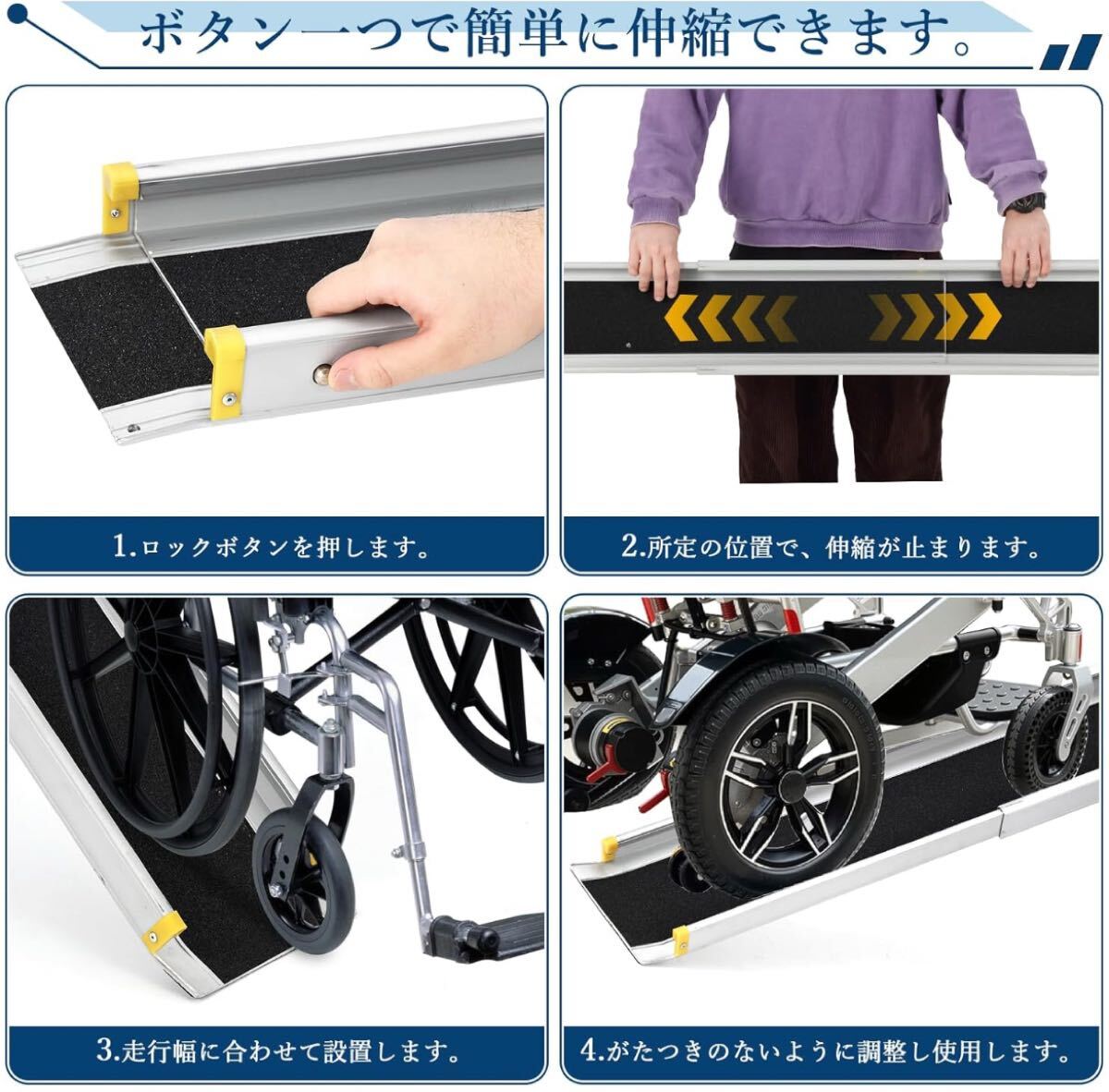 Garvee） 車椅子 スロープ 伸縮 106cm~182cm アルミスロープ