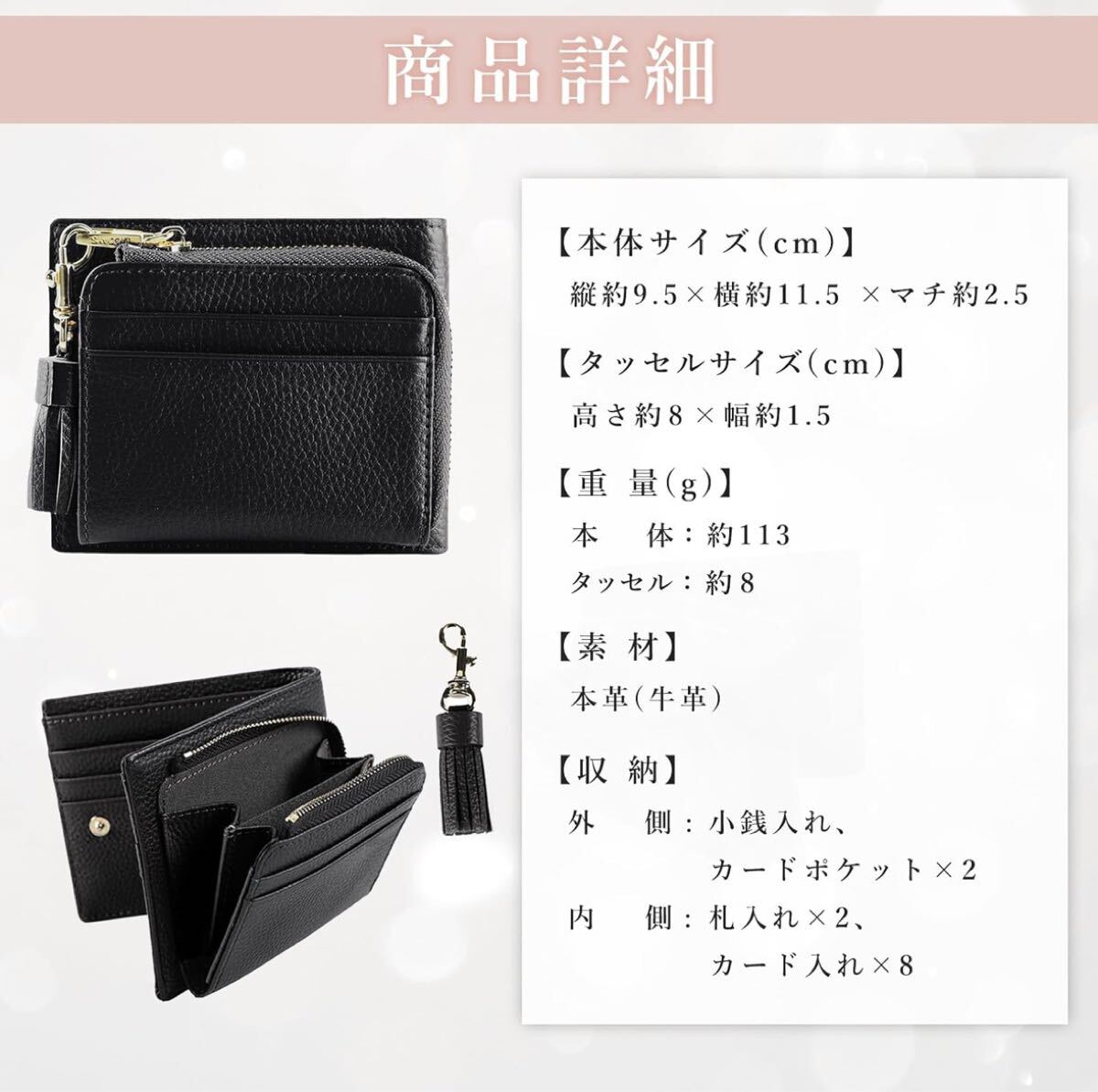 ①　2つ折り財布 レディース 本革 ミニ財布, コンパクト,カード収納10枚, ブラック_画像6