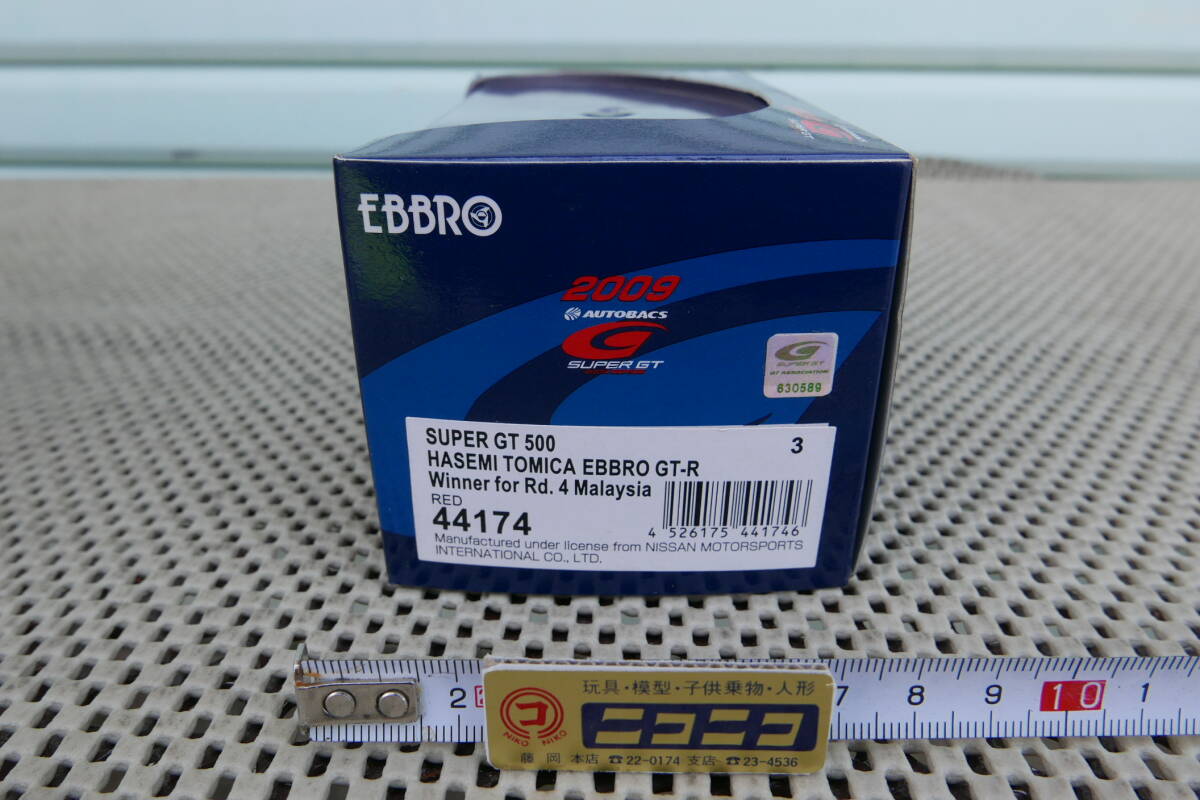 【新品未開封】HASEMI TOMICA EBBRO GT-R Winner for Rd. 4 Malaysia MOTUL #3 AUTOBACS SUPER GT500 2009 Series 44174 エブロ EBBRO 1/43
