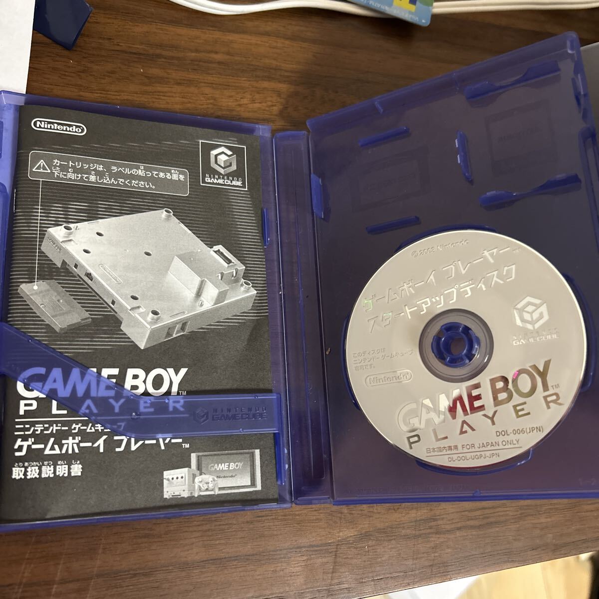 ゲームボーイプレーヤー ゲームキューブ スタートアップディスク