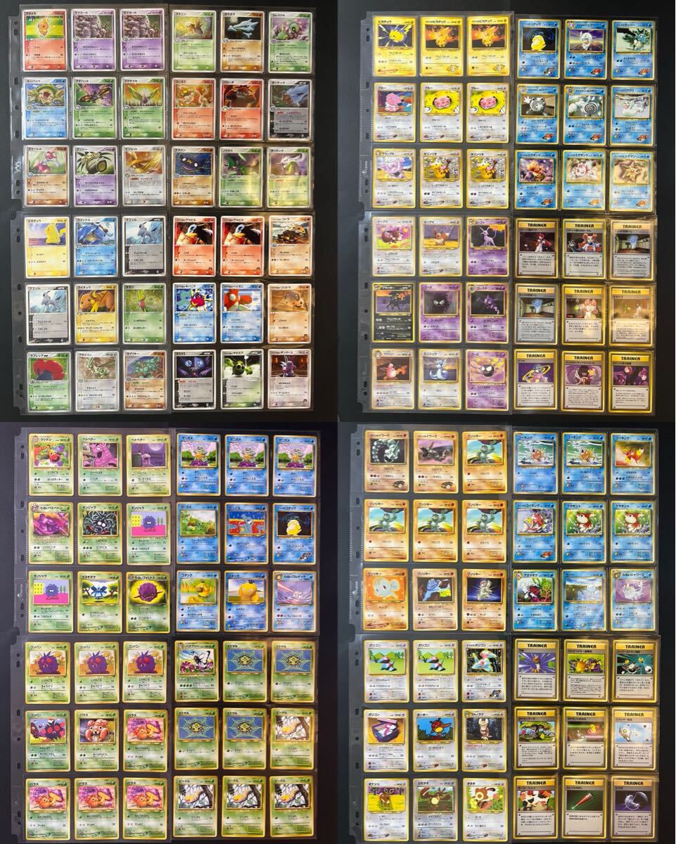 ポケモンカードゲーム ポケカ 旧裏 引退品 大量 キラ e ex ADV