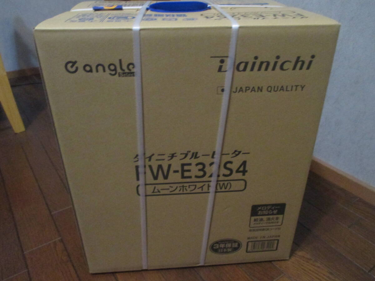 新品 未開封 ダイニチ FW-E32S4 石油ファンヒーター ムーンホワイト 即決 新品 ダイニチ ブルーヒーター FW-E32S4 石油ファン