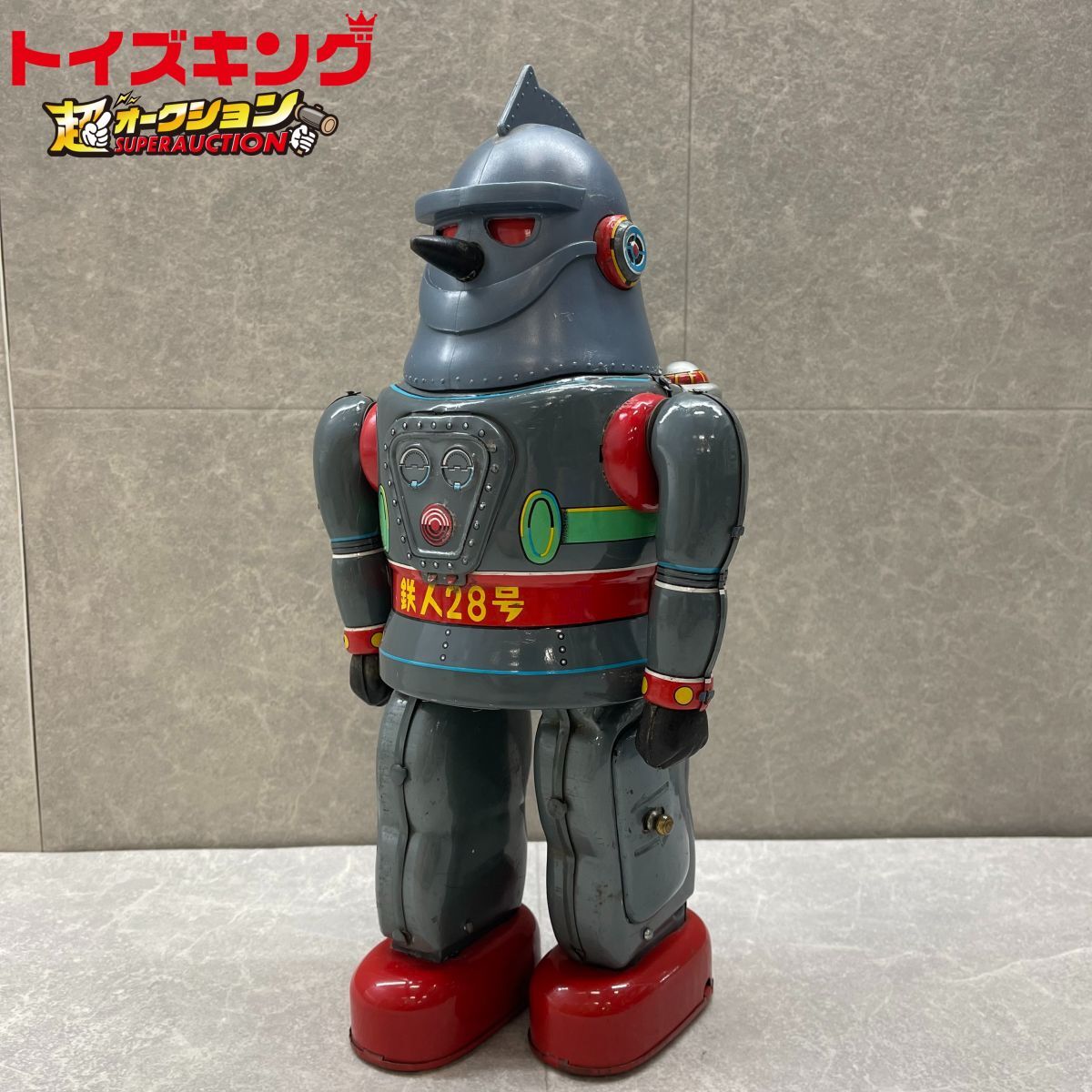 【TKS】同梱不可/トイキン祭 野村トーイ 鉄人28号 ブリキ_画像1