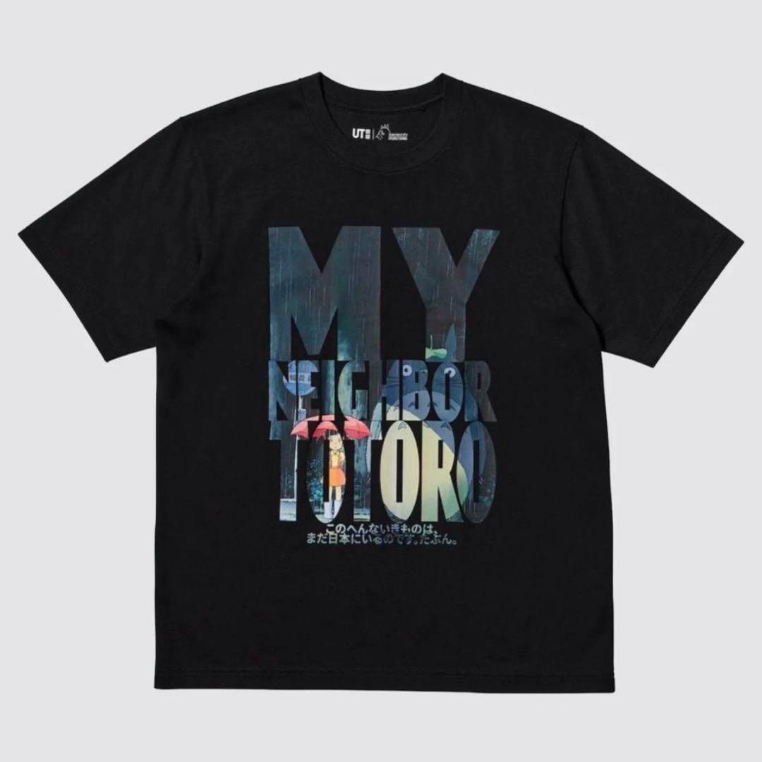 UNIQLO スタジオジブリ UT ユニセックスTシャツ 即決【海外限定】ユニクロUT スタジオジブリ Lサイズ となりの