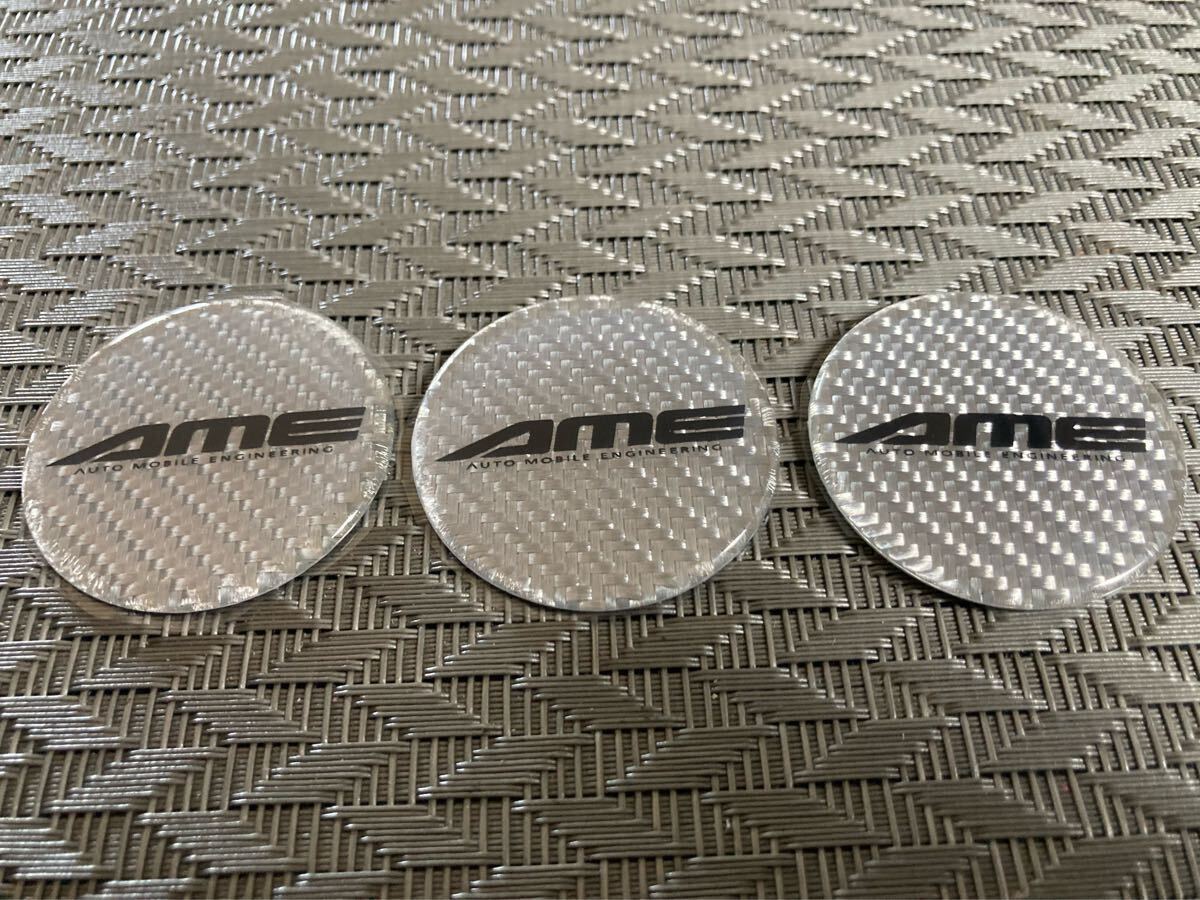 ★中古美品 AME製★モデラート カーボン調 センターキャップ用 シール 外径Φ46 46㎜ 1枚の価格 在庫3枚迄有ります。_画像2