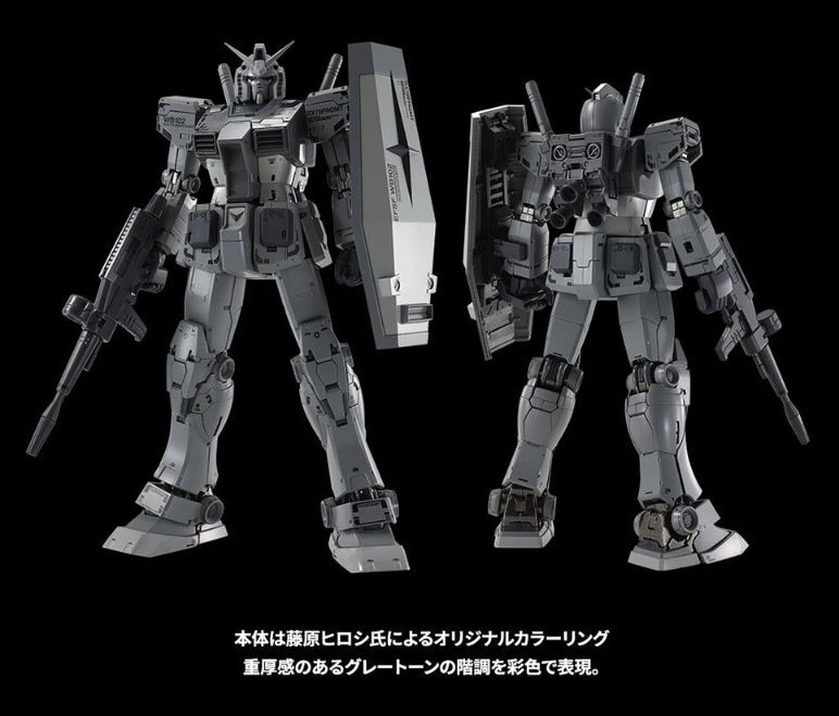 藤原ヒロシ RX78FRGMT 超合金ガンダム 新品未開封 ガンダム GUNDAM FIX FIGURATION RX78FRGMT 輸送箱未開封