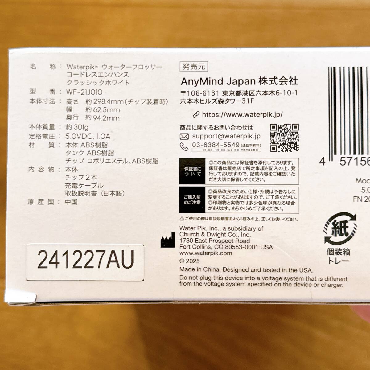 item_image_9