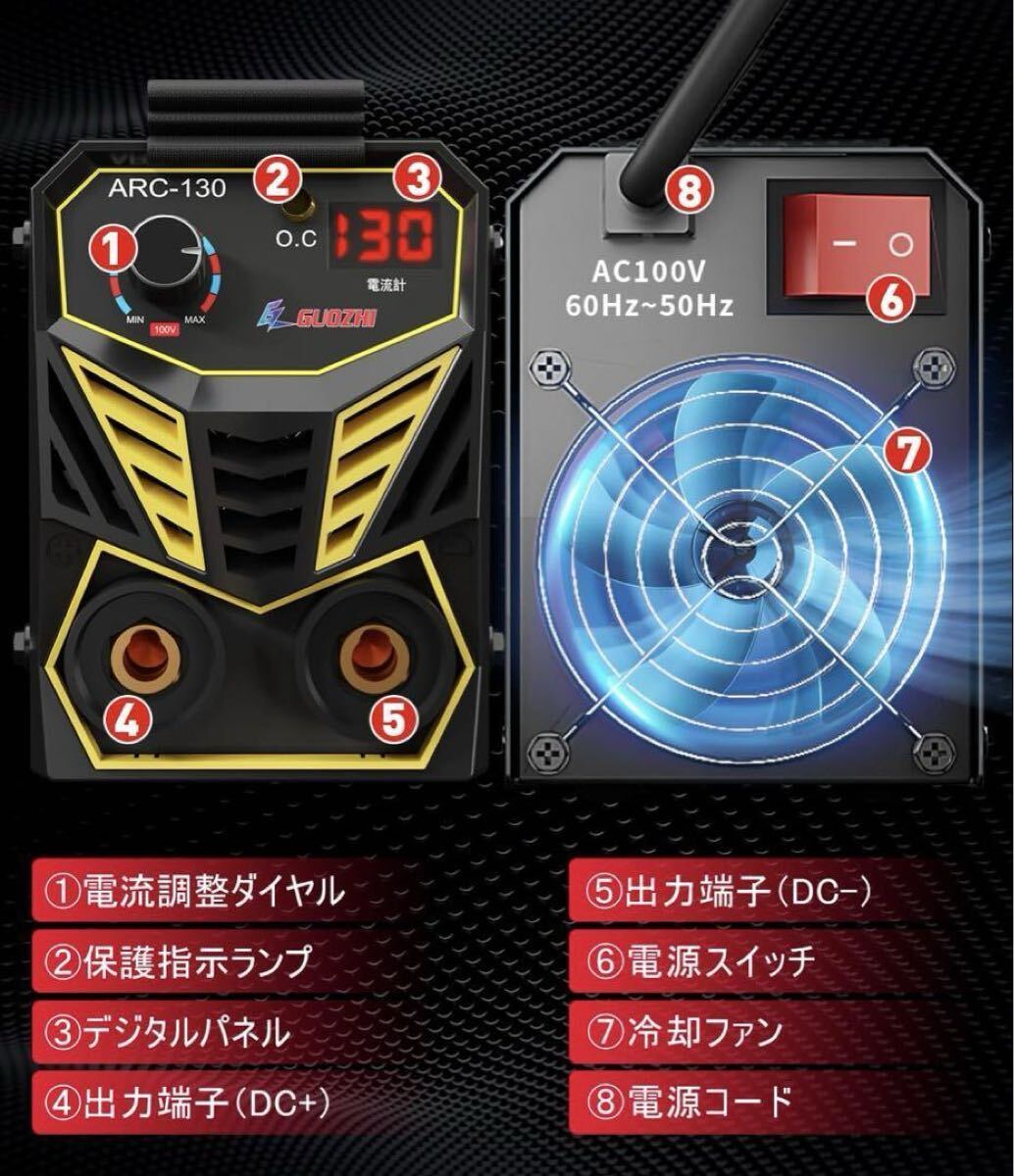 アーク溶接機 100v 130A ホットスタート　初心者　ミニポータブル溶接機　新品_画像7