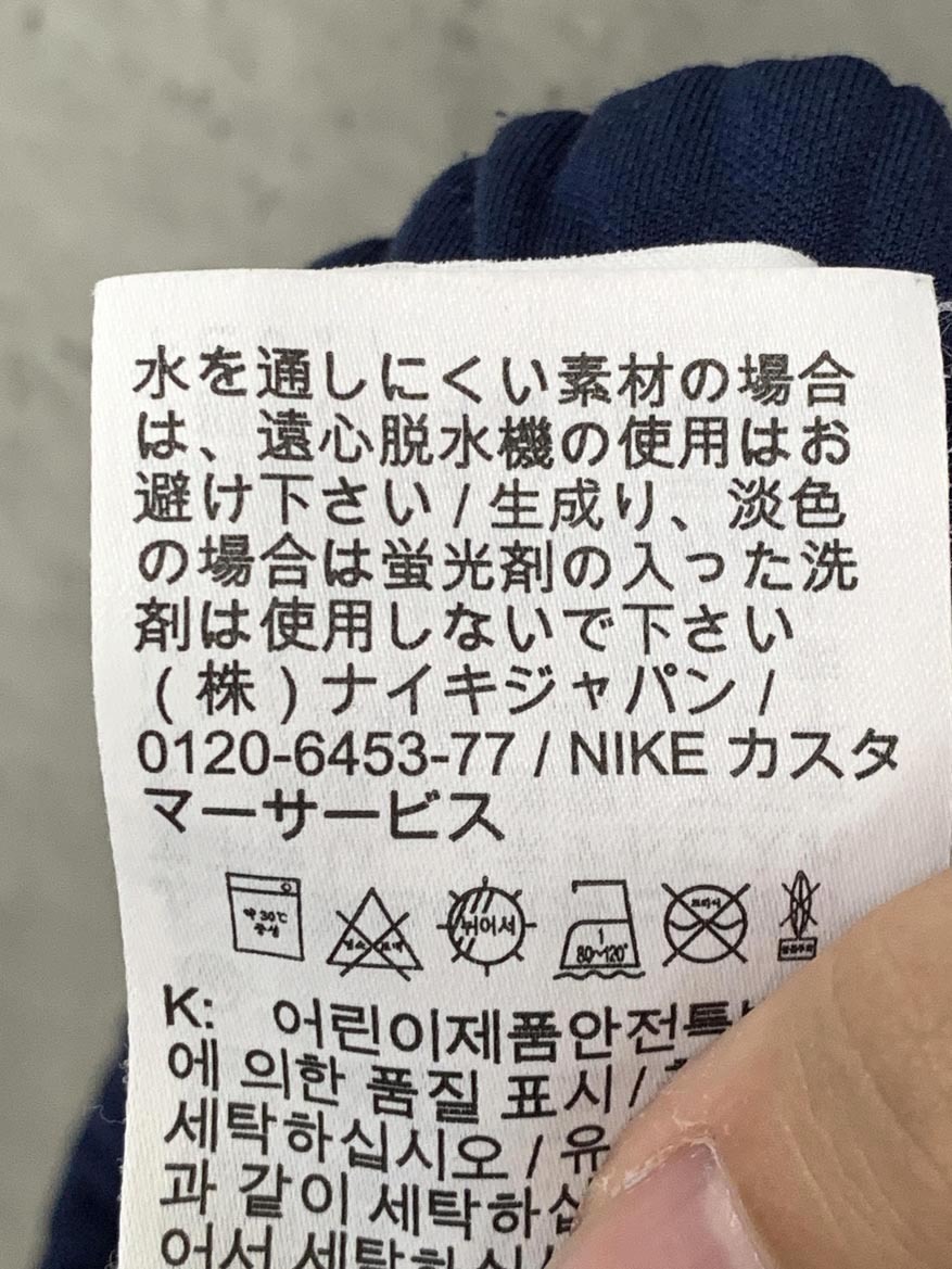 NIKE Nike обратная сторона ворсистый джерси верх и низ выставить sizeL/ синий / темно-синий *# * fga2 ребенок одежда 