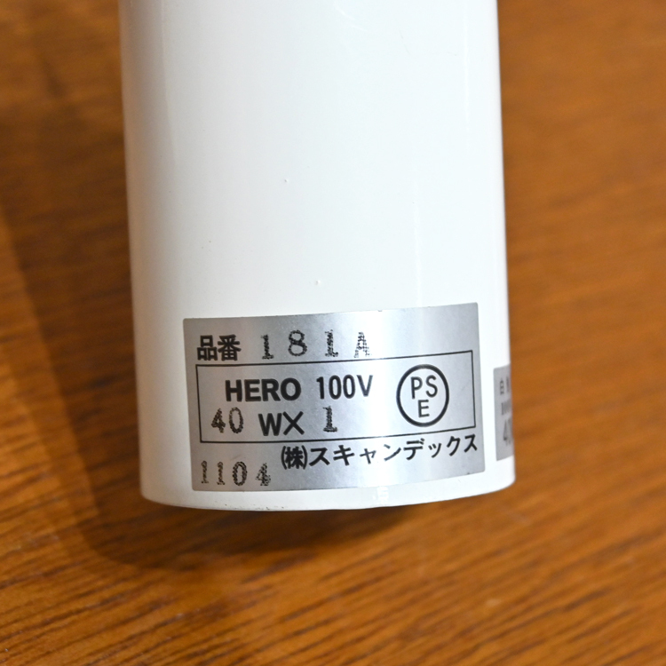 正規品 デンマーク Le Klint “181A” Poul Christiansen ペンダントライト 9.9万 a/レクリント ヤマギワ ウェグナー ルイスポールセン_画像7