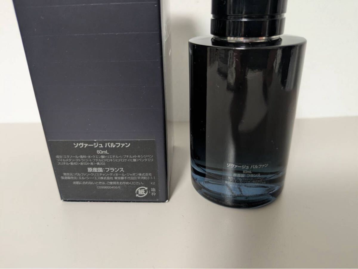 【早い者勝ち】Dior Sauvage 60ml パルファム 残量8.5割 早い者勝ち】Dior Sauvage 60ml パルファム 残量8.5割 残り