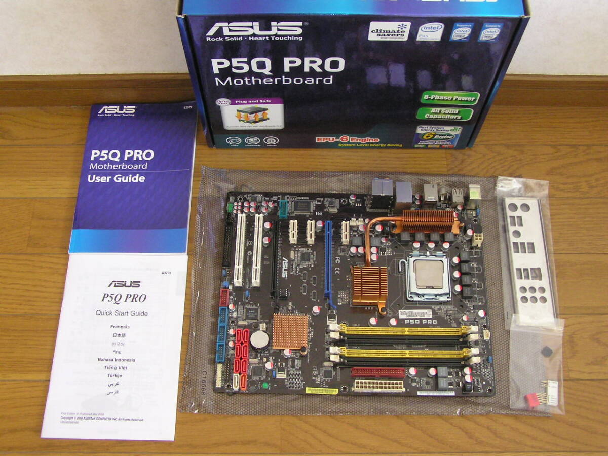 P5Q PRO