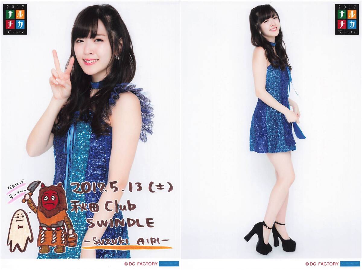 鈴木愛理 °C-ute アクスタ 鈴木愛理 °C-ute アクスタ 31rkTNbFaZL._UF894,1000_QL80_.jpg