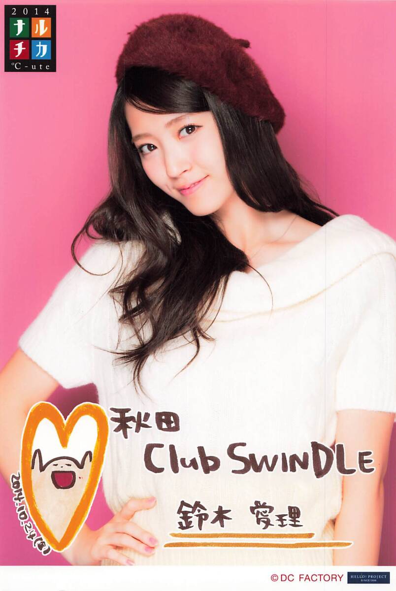8191 °C-ute 鈴木愛理 生写真 38枚セット 8191 °C-ute 鈴木愛理 生写真 38枚セット Amazon.co.jp: °C-