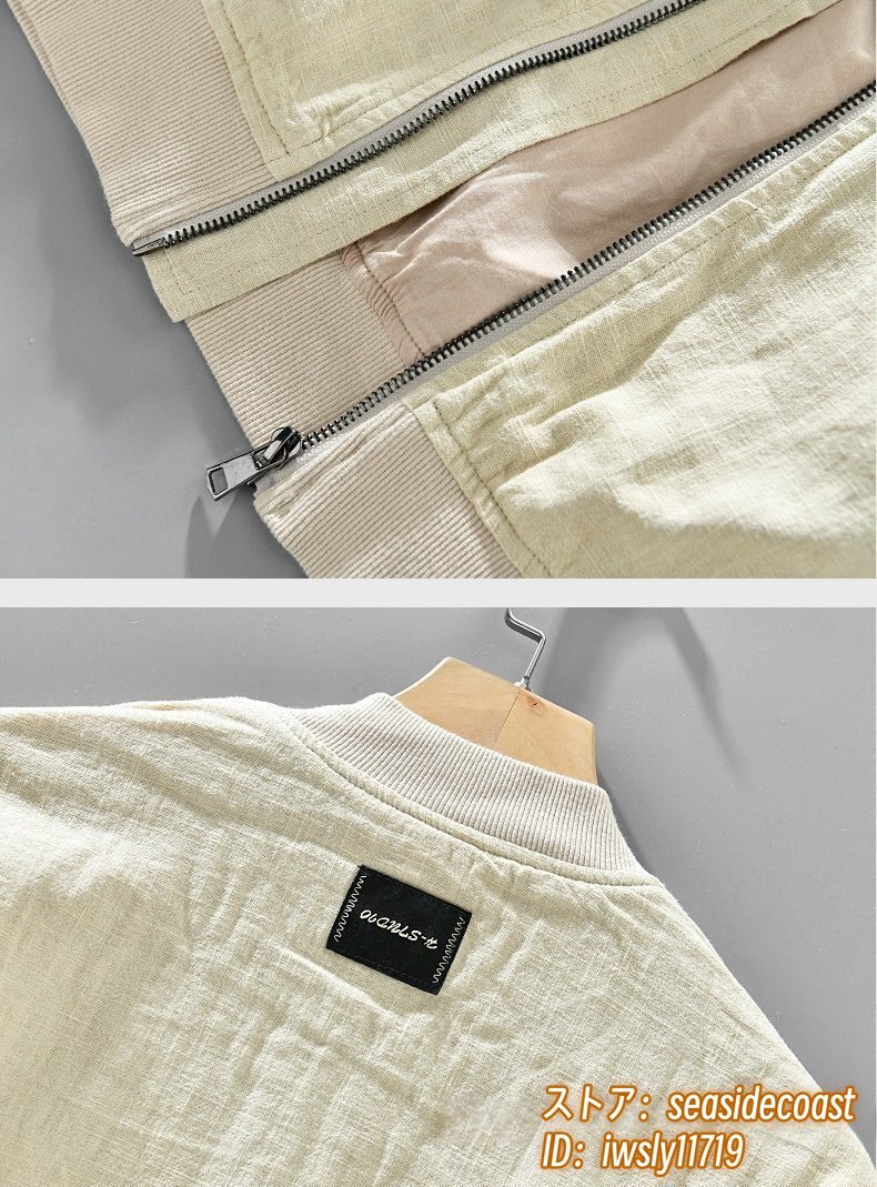 item_image_8