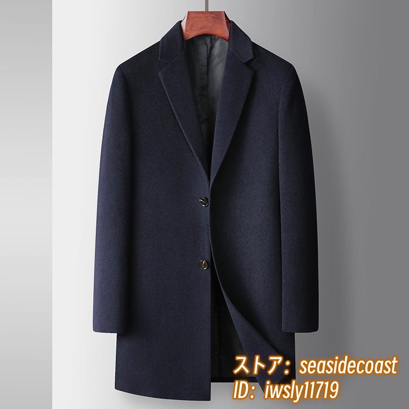 最高級 メンズコート 紳士 ロングコート 厚手ウール カシミヤ