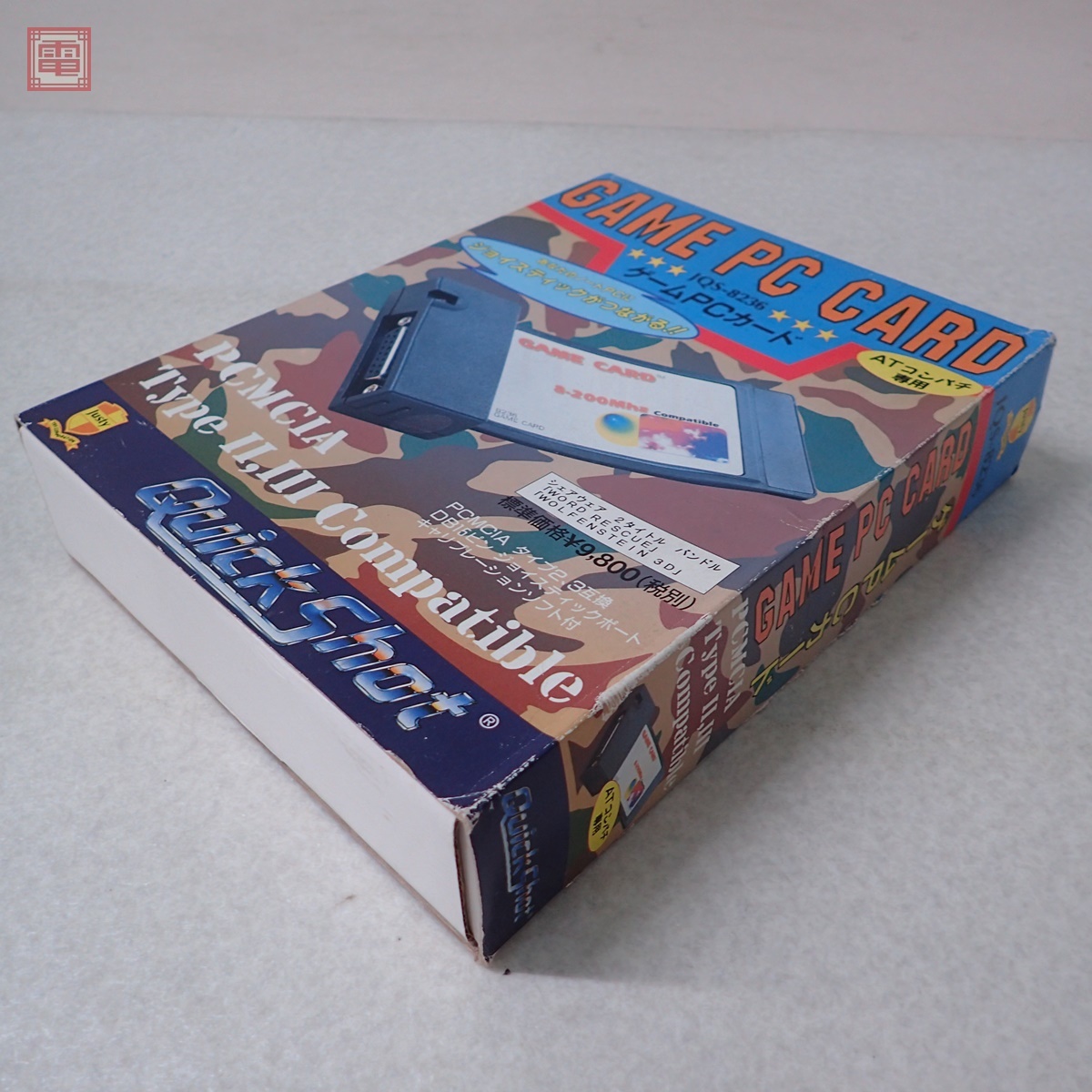 item_image_9