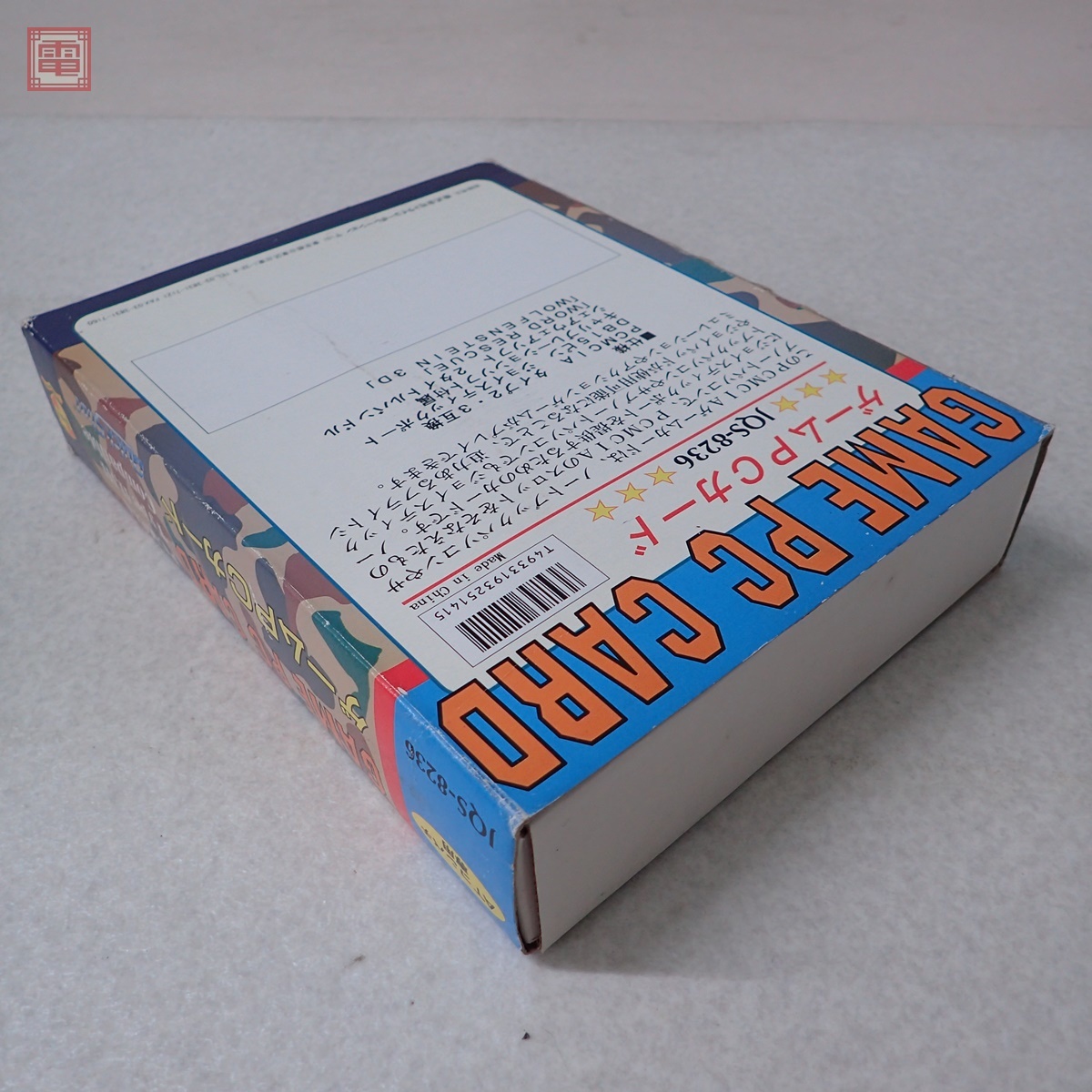 item_image_10