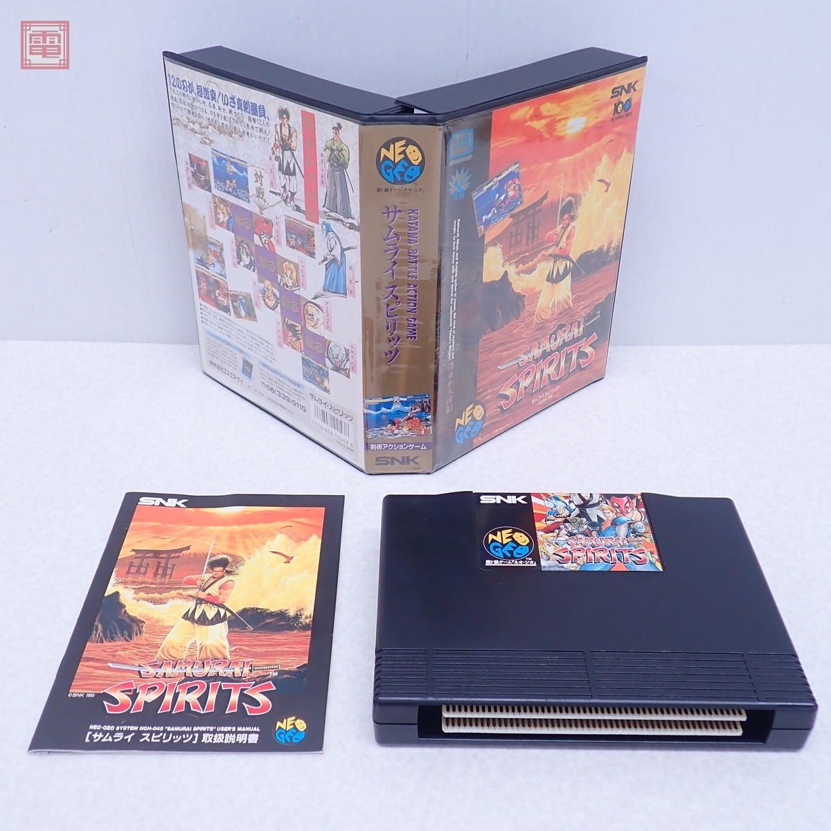 「株式会社エス・エヌ・ケイ」会社案内(非売品・未使用・1992年)ネオジオ‼️ 動作保証品 NG ネオジオROM サムライスピリッツ SAMURAI SPIRITS