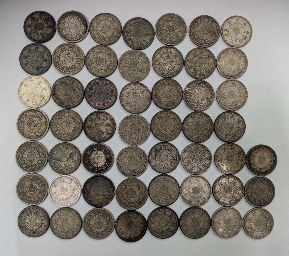 日本 古銭 10枚セット 一圓 五十銭 二十銭 十銭 五銭 硬貨 (6-90) ◇古銭 銀貨 五十銭/二十銭/十銭/五銭 まとめて 約605g 旧貨幣