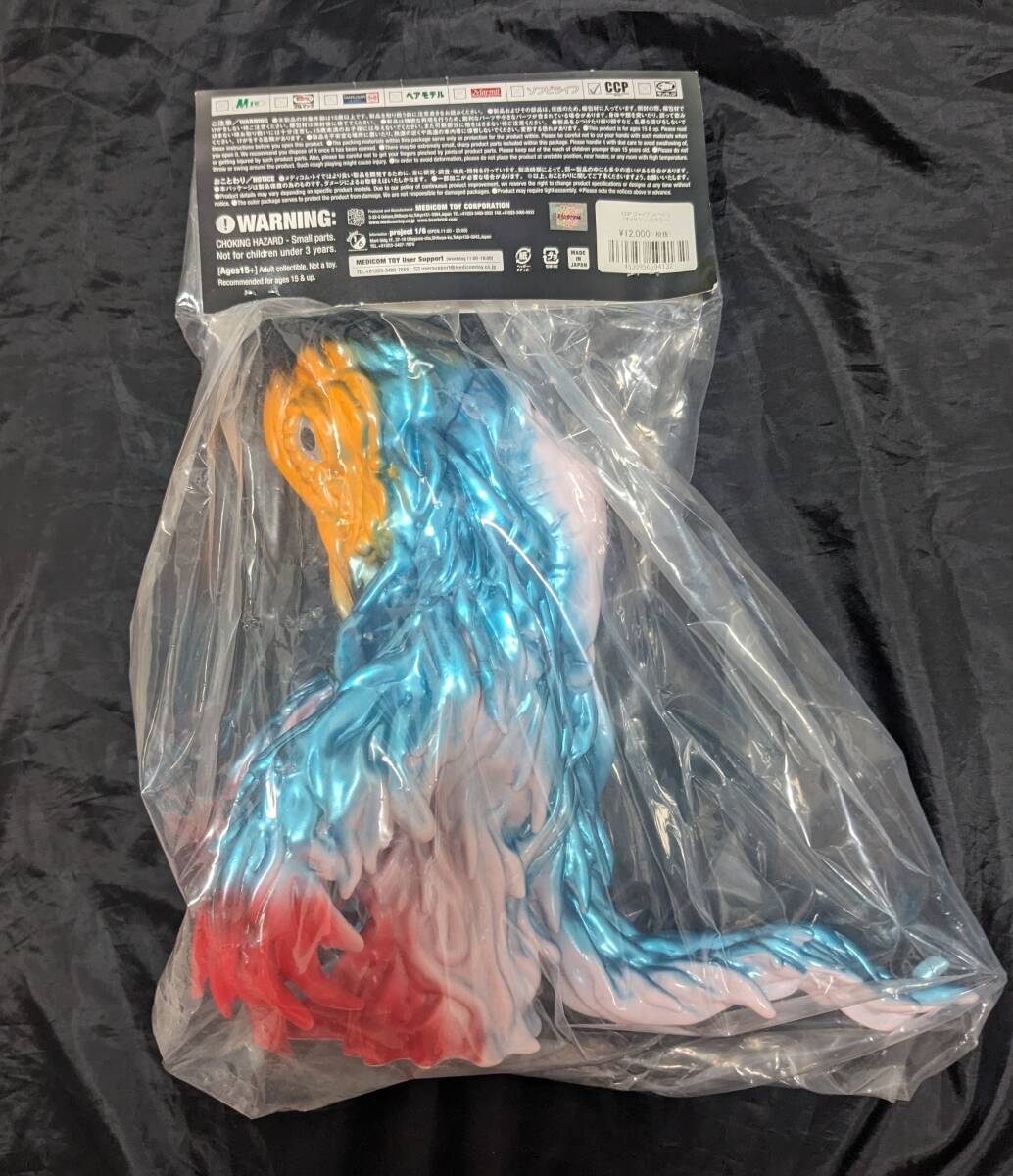 MEDICOM TOY CCP ジャイアントヘドラ(サイケデリックカラー)　新品 Amazon.co.jp: CCP ミドルサイズシリーズ ゴジラEX【第4弾