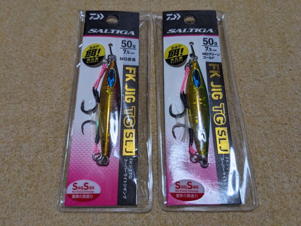 ダイワ ソルティガ FK JIG TG SLJ FKジグ タングステン 50g 2個セット MG赤金 MGグリーンゴールド 新品3 スーパーライトジギング _画像1