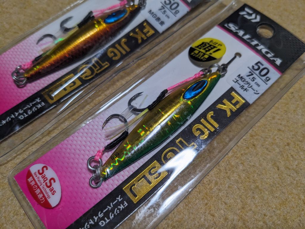 ダイワ ソルティガ FK JIG TG SLJ FKジグ タングステン 50g 2個セット MG赤金 MGグリーンゴールド 新品3 スーパーライトジギング _画像3