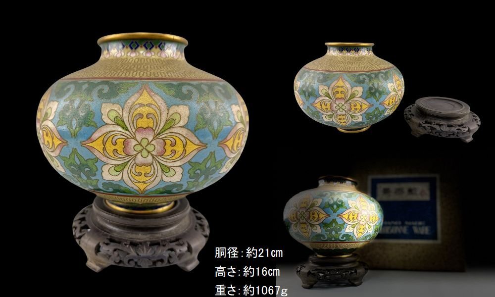 七宝焼 景泰藍 花瓶 2客 時代物 古美術 美術品 骨董品 古物 アンティーク 25072227七宝焼 景泰藍 花器 壷 置物 唐木台付 箱付 中国時代