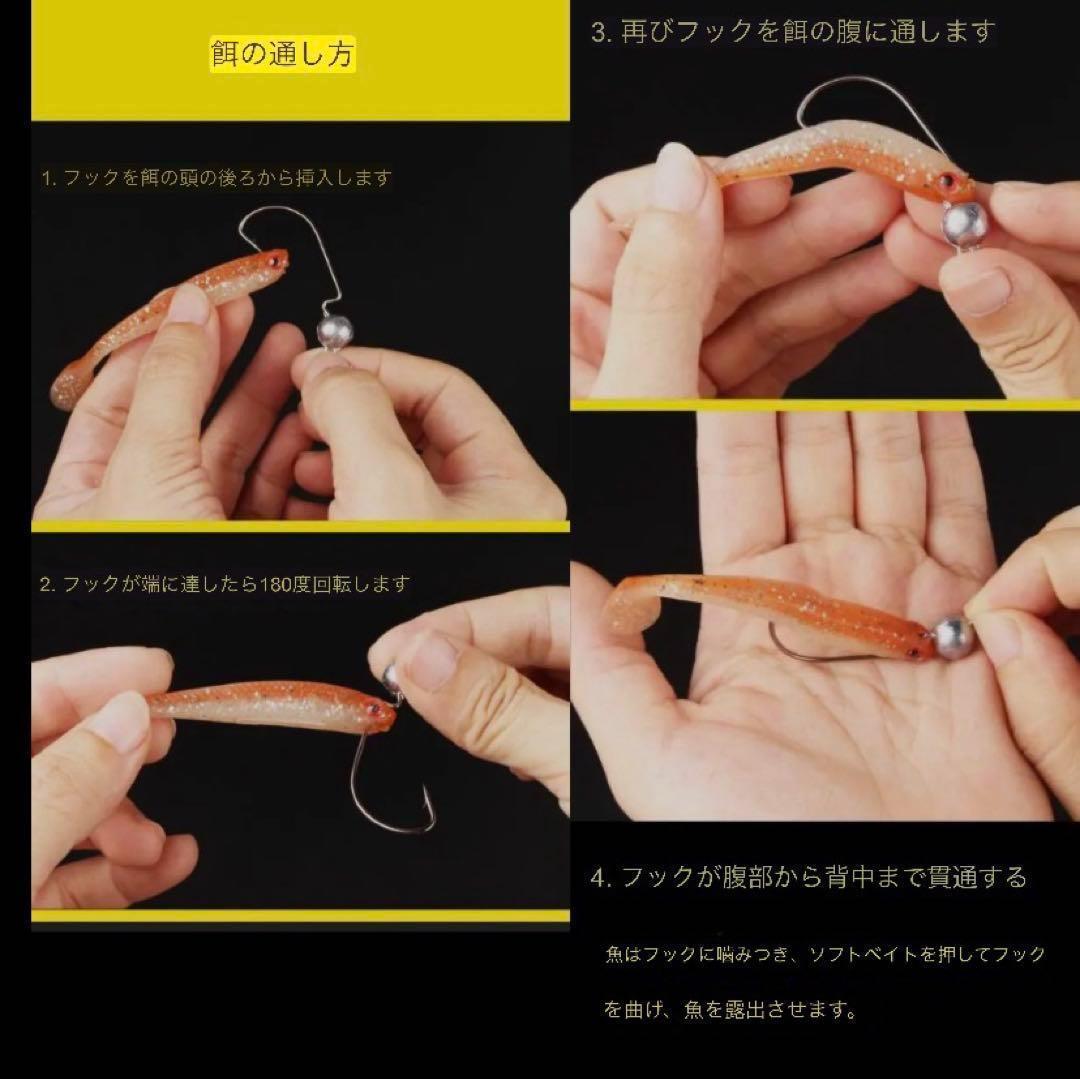 ラウンドジグヘッド オフセット テキサスリグ 3g 5個セット_画像6