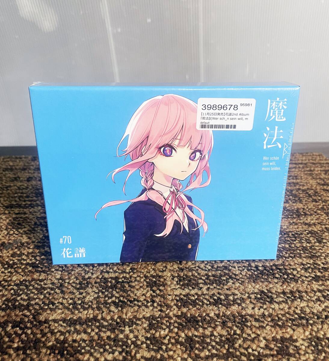 未開封 花譜 魔法β #70 観測β #35 神椿スタジオ アクスタ CD 未開封 花譜 魔法β #70 観測β #35 神椿スタジオ アクスタ CD 新品