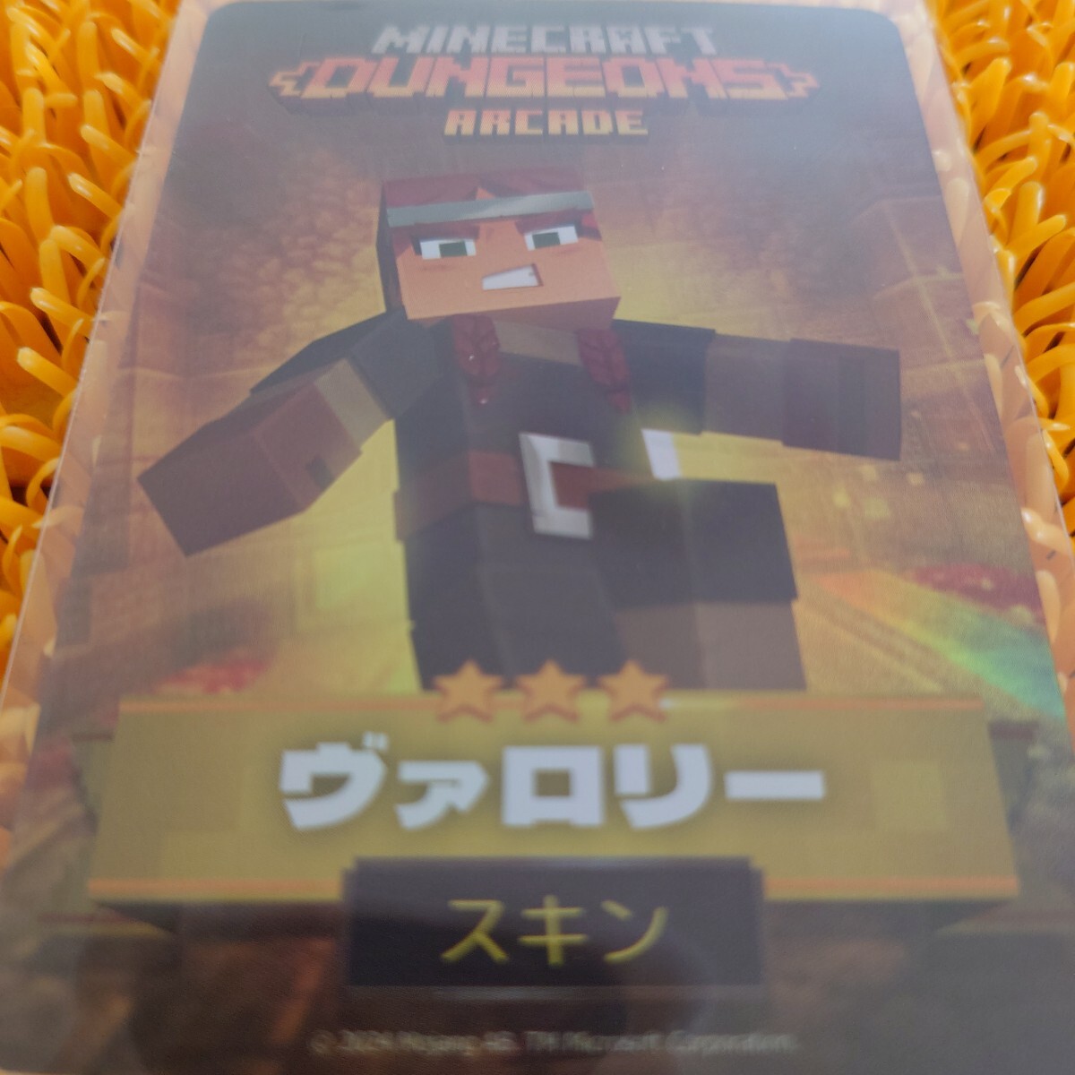 マインクラフトダンジョンズアーケード　カード　マイクラ　ヴァロリー_画像1