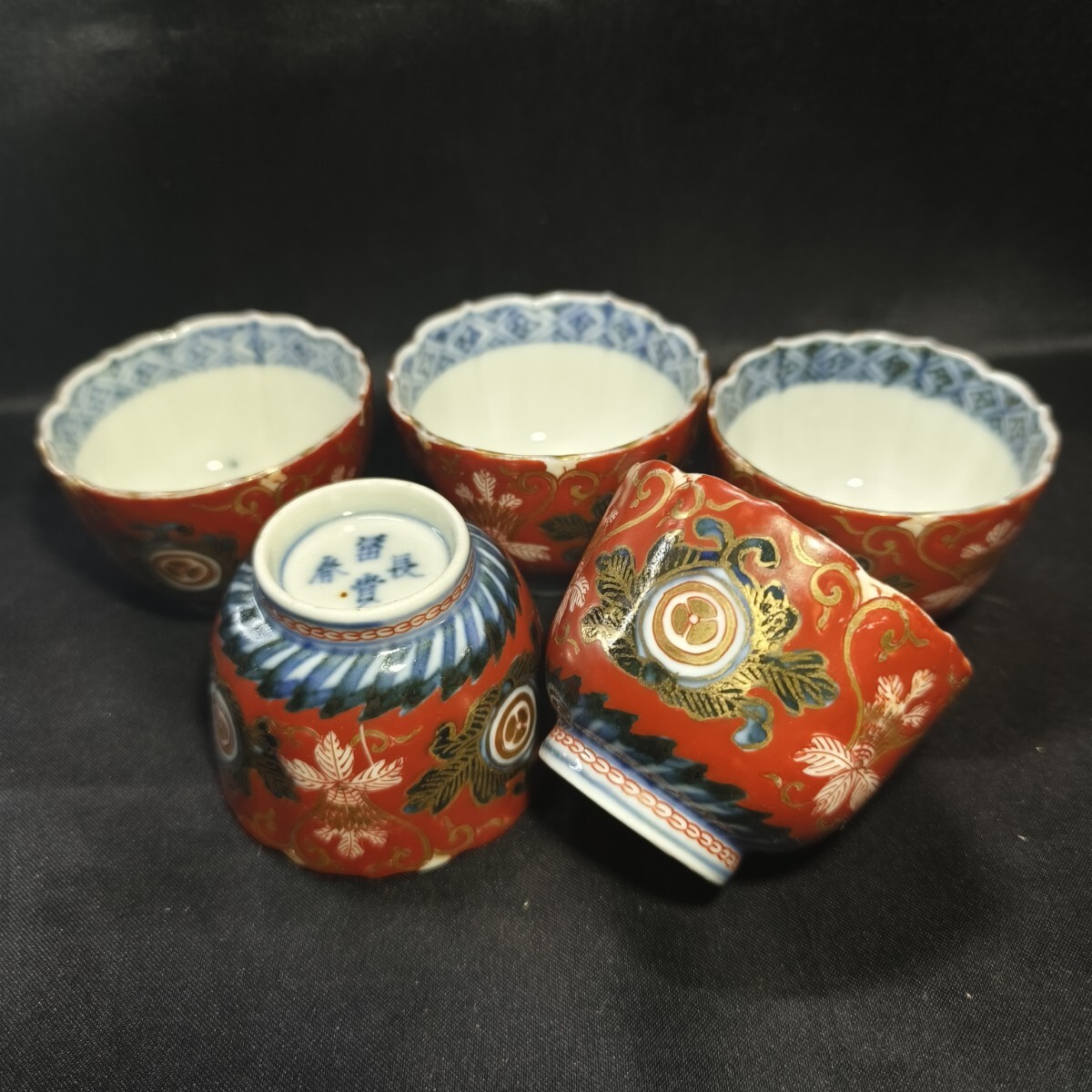古伊万里 色絵金彩ぐい呑み 富貴長春 手描き 幕末骨董 家紋入り 古美術 煎茶碗 古伊万里 色絵金彩ぐい呑み 富貴長春 手描き 幕末骨董 家紋入り