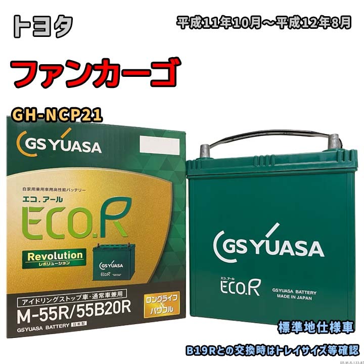 専用品 オートバイ プロジェクター ペア に適合するZX-10R に適合する