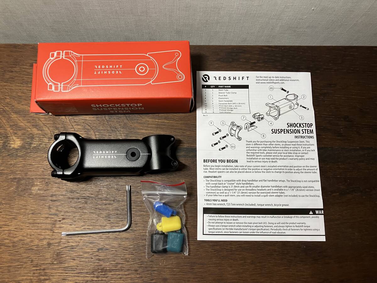 レッドシフト ShockStop サスペンション ステム 100mm~