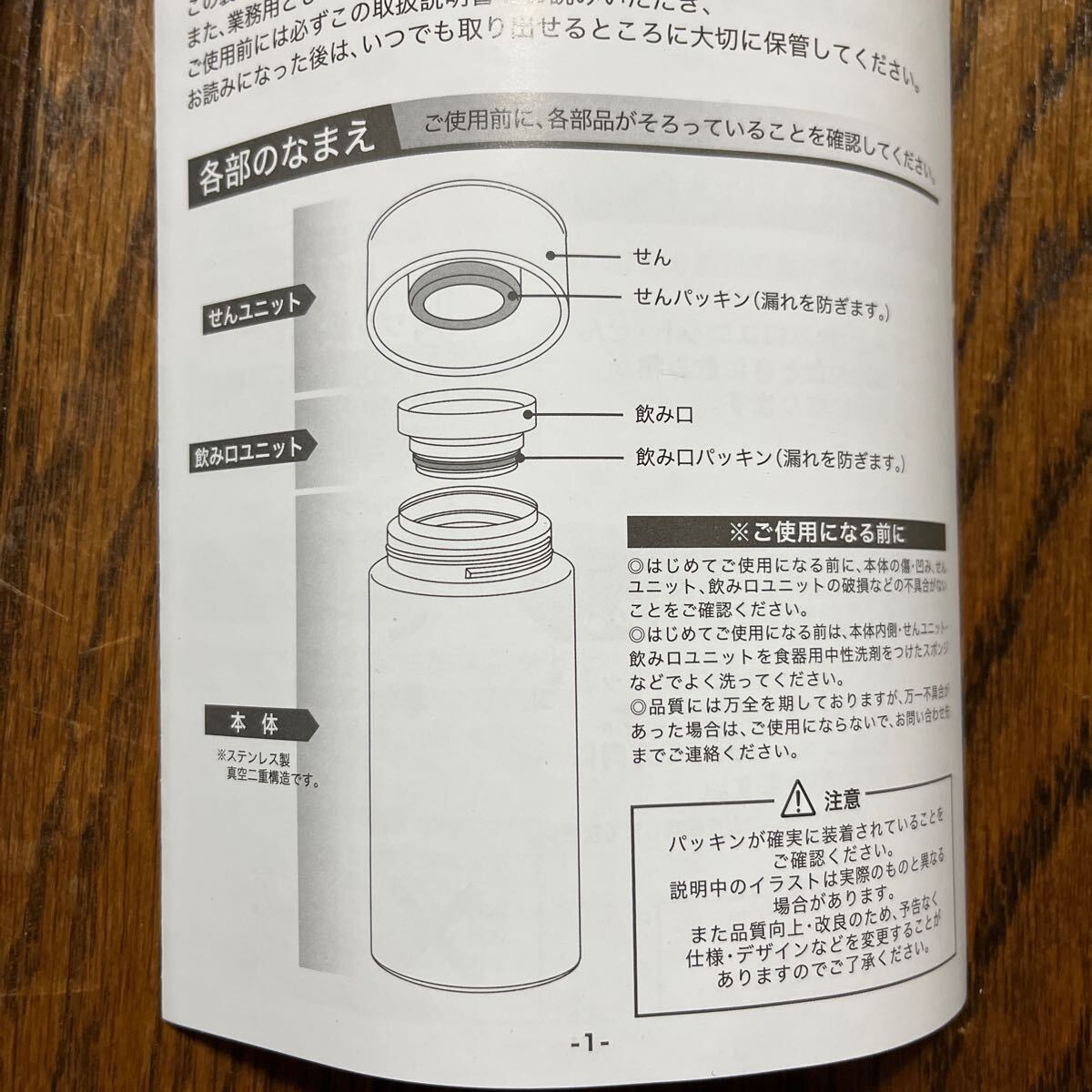 超レア 新品 未使用 非売品 数量限定◆餃子の王将 オリジナル マイボトル タンブラー◆水筒 ステンレスボトル 300ml アイスストッパー付 _画像3