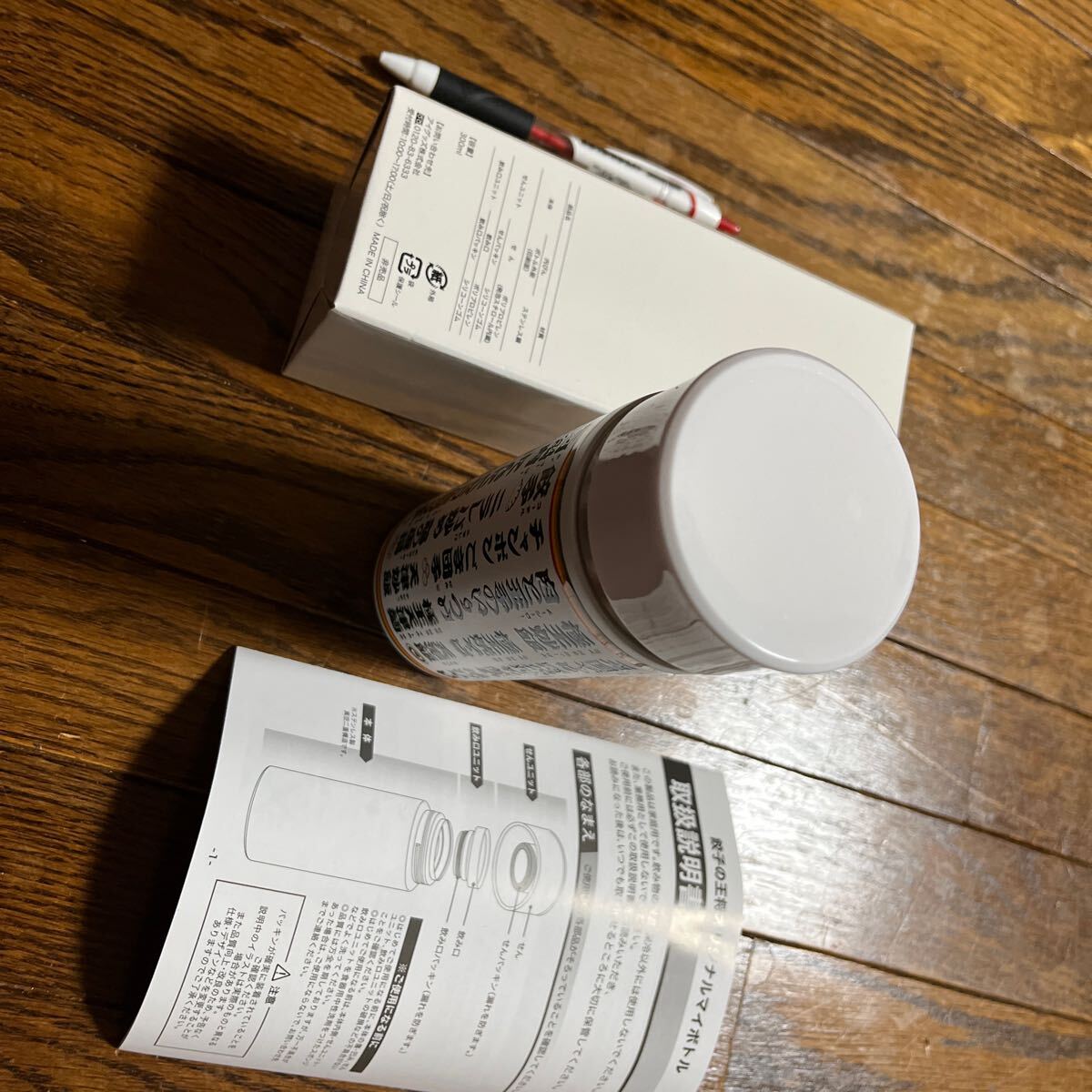 超レア 新品 未使用 非売品 数量限定◆餃子の王将 オリジナル マイボトル タンブラー◆水筒 ステンレスボトル 300ml アイスストッパー付 _画像5