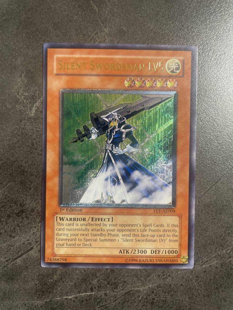遊戯王 サイレントソードマンlv5 旧アジアレリーフ 遊戯王 サイレントソードマンlv5 旧アジアレリーフ 遊戯王