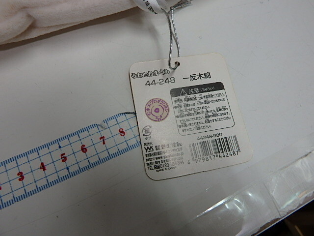 item_image_9