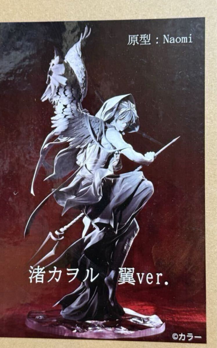 WF2025S STARMANIA ワンフェス2025夏 カヲル・翼ver. WF2025S STARMANIA ワンフェス2025夏 カヲル・翼ver. (See you