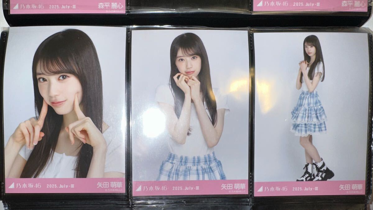 乃木坂46 全国ツアーTシャツ フリルミニスカ 6種コンプ 生写真 矢田萌華 乃木坂46 矢田萌華 生写真 フリルミニスカ コンプ|Yahoo!フリマ