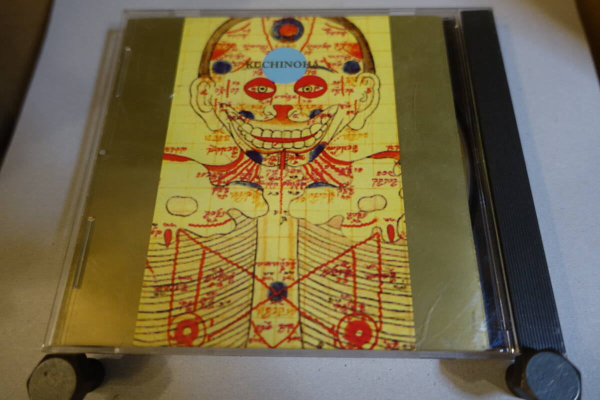 ○[巻上公一 KUCHINOHA　/// MAKIGAMI KOICHI CD ユーズド_画像1