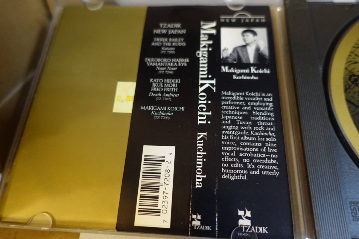 ○[巻上公一 KUCHINOHA　/// MAKIGAMI KOICHI CD ユーズド_画像3