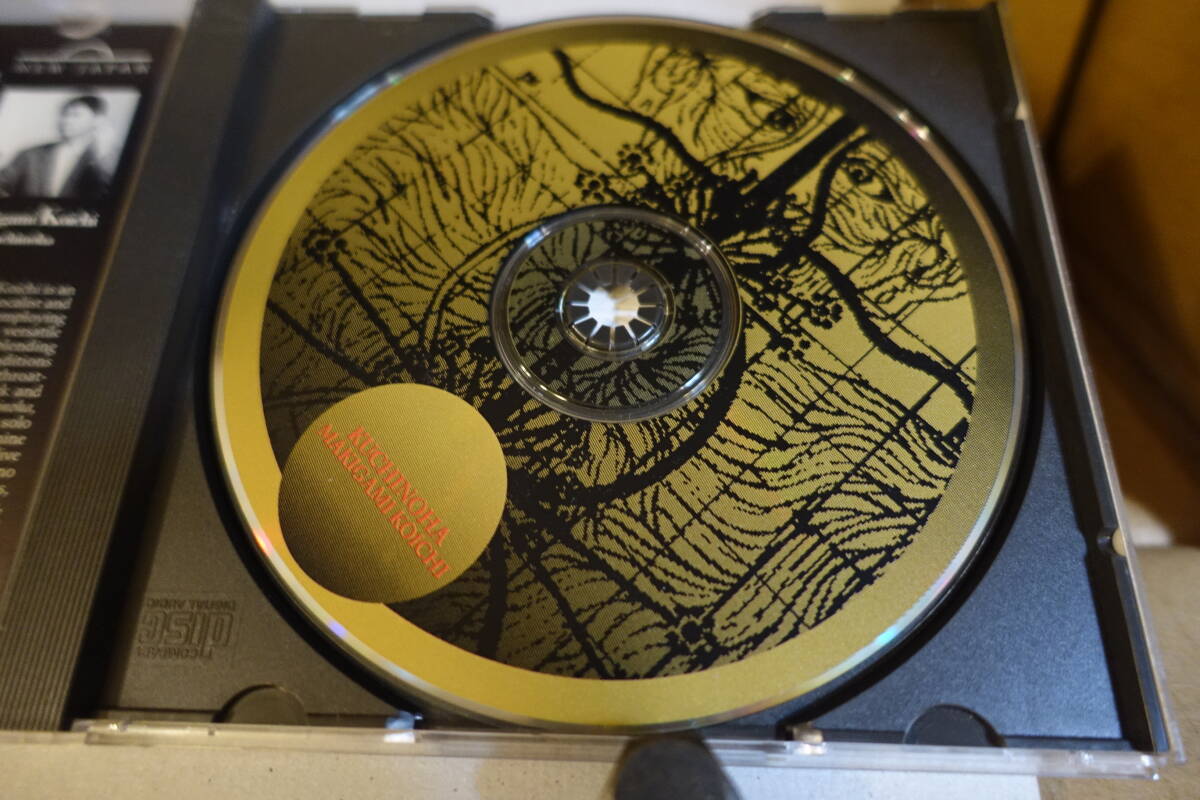 ○[巻上公一 KUCHINOHA　/// MAKIGAMI KOICHI CD ユーズド_画像4