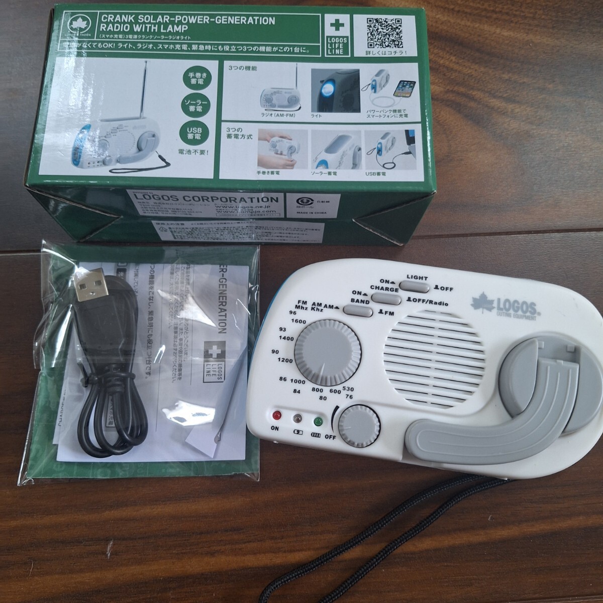 ロゴス LOGOS アウトドア スマホ充電 3電源クランクソーラーラジオライト LED ライト バッテリー ソーラーパネル USB 手巻き キャンプ _画像2