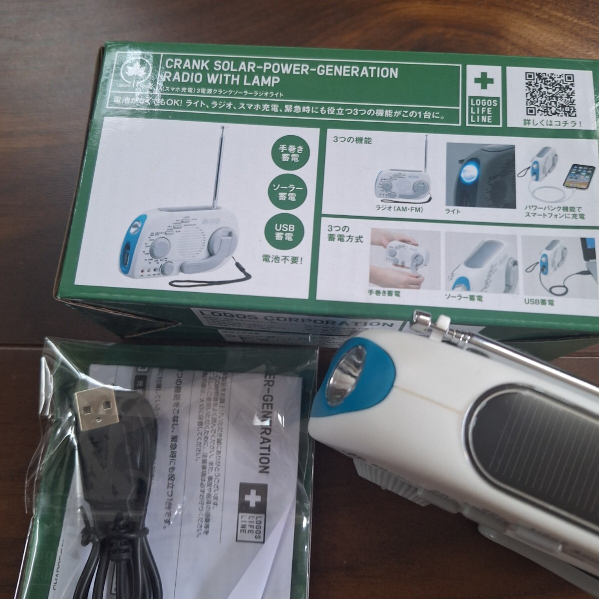 ロゴス LOGOS アウトドア スマホ充電 3電源クランクソーラーラジオライト LED ライト バッテリー ソーラーパネル USB 手巻き キャンプ _画像6