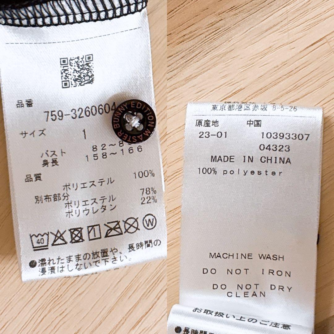 美品【マスターバニーエディション】マルチロゴ サッカー ゴルフ ポロシャツ黒×白【HFby6PR】レディース・洋服・春夏【E3X9M9D】_画像9