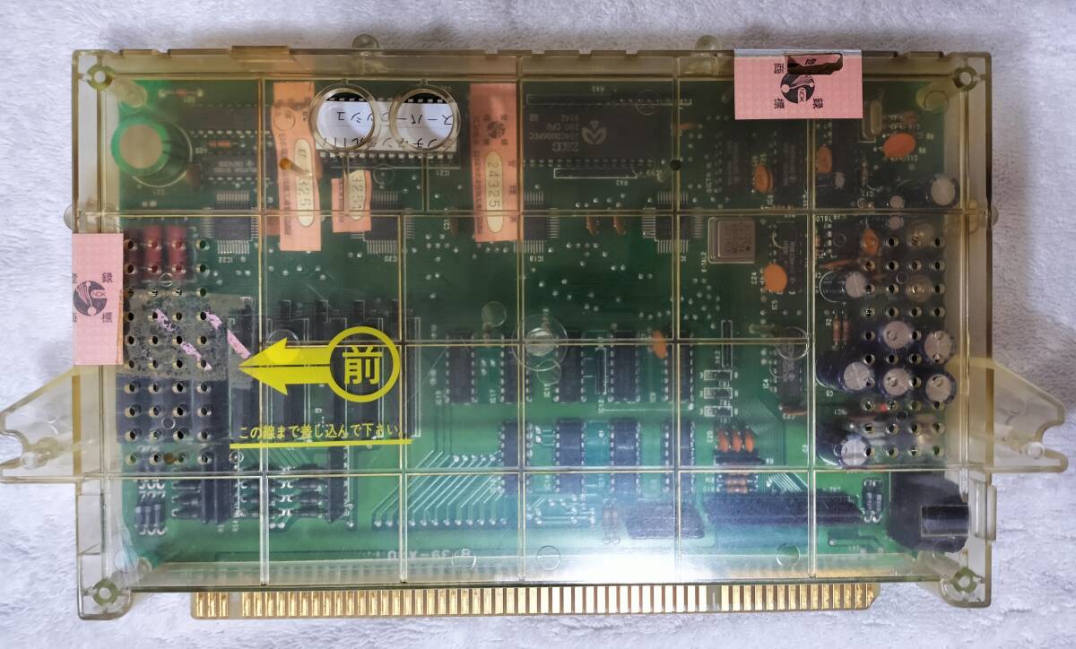 パチスロ3号機 コンチネンタル 裏基板 「貯金ver.(プラム前兆)」 メーシー 3号機 コンチネンタルⅢ コンチネンタル3【スーパー
