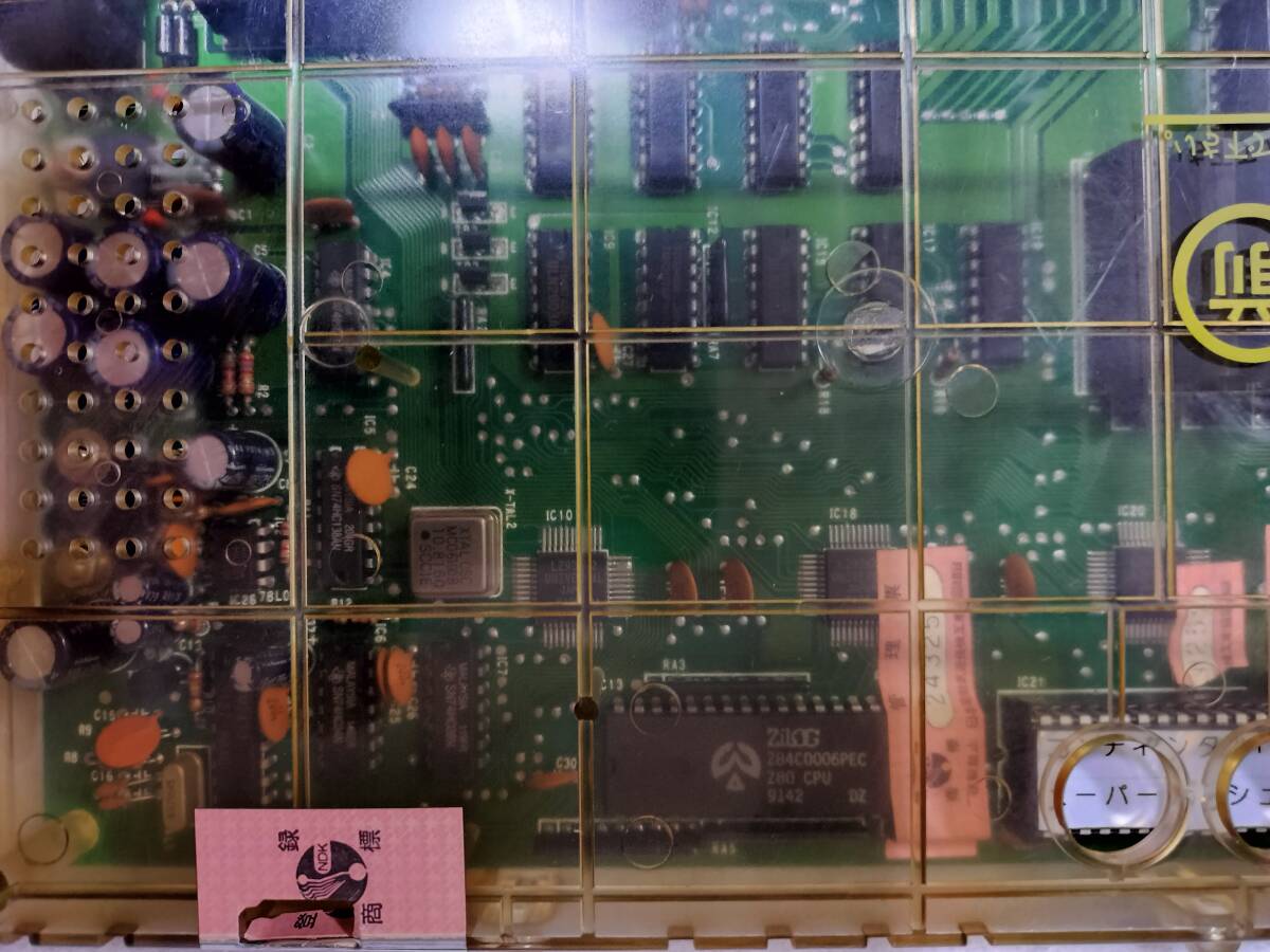 パチスロ3号機 コンチネンタル 裏基板 「貯金ver.(プラム前兆)」 メーシー 3号機 コンチネンタルⅢ コンチネンタル3【スーパー