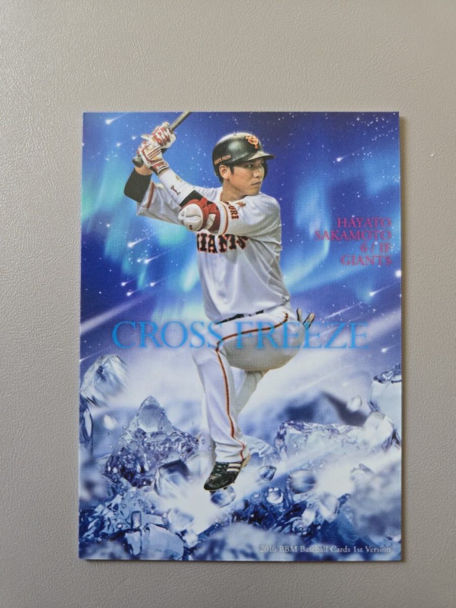 BBM2016 大谷翔平PRカード プロモーション 大谷翔平 BBM 2016 CROSS PFREEZE